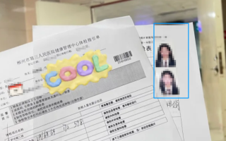 攀枝花找人代替抽血郴州入职体检服务