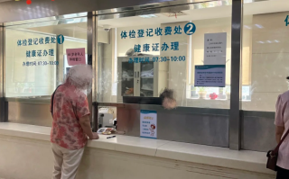 攀枝花找人代替抽血常州入职体检服务