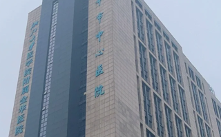 攀枝花找人代替抽血金华入职体检服务