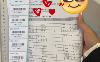攀枝花找人代替抽血海口入职体检服务