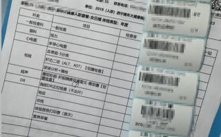 攀枝花找人代替抽血西宁入职体检服务