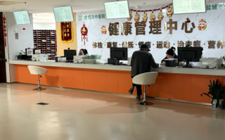 攀枝花找人代替抽血盐城入职体检服务