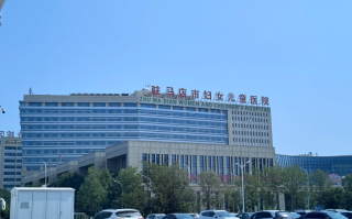 攀枝花找人代替抽血驻马店入职体检服务