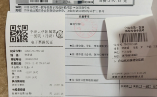攀枝花找人代替抽血宁波入职体检服务