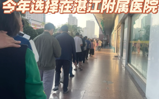 攀枝花找人代替抽血湛江入职体检服务