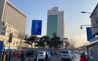 攀枝花找人代替抽血潍坊入职体检服务