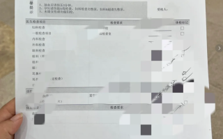 攀枝花找人代替抽血朔州入职体检服务