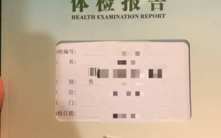 攀枝花找人代替抽血达州入职体检服务