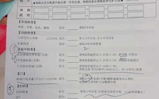 攀枝花找人代替抽血连云港入职体检服务