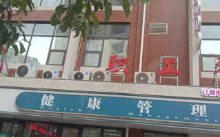 攀枝花找人代替抽血六盘水入职体检服务