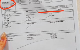 攀枝花找人代替抽血嘉定中心医院入职体检