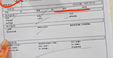 攀枝花找人代替抽血嘉定中心医院入职体检
