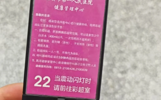 攀枝花找人代替抽血自贡入职体检服务