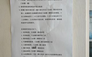 攀枝花找人代替抽血呼伦贝尔入职体检服务