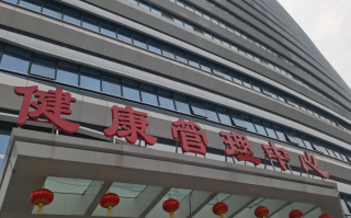攀枝花找人代替抽血宜宾入职体检服务