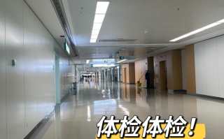 攀枝花找人代替抽血济宁入职体检服务