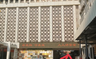攀枝花找人代替抽血潮州入职体检服务