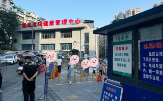攀枝花找人代替抽血遵义入职体检服务