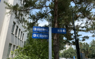 攀枝花找人代替抽血乌鲁木齐入职体检服务