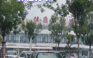 攀枝花找人代替抽血滨州入职体检服务