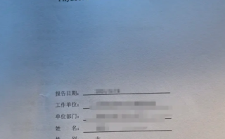 攀枝花找人代替抽血沧州入职体检服务