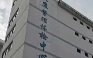 攀枝花找人代替抽血中山入职体检服务