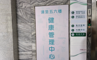 攀枝花找人代替抽血泰州入职体检服务