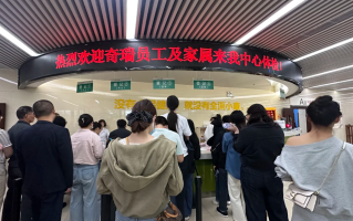 攀枝花找人代替抽血芜湖入职体检服务