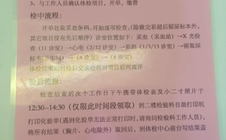 攀枝花找人代替抽血长春入职体检服务
