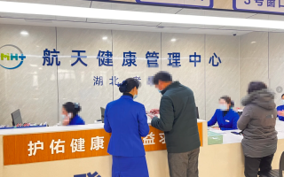 攀枝花找人代替抽血孝感入职体检服务