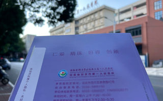 攀枝花找人代替抽血安庆入职体检服务