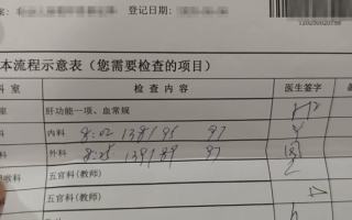 攀枝花找人代替抽血无锡入职体检服务