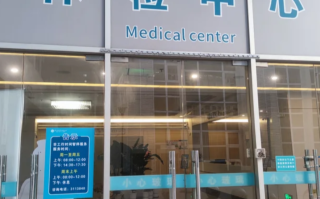 攀枝花找人代替抽血清远入职体检服务