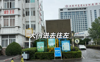 攀枝花找人代替抽血滁州入职体检服务