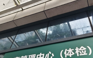 攀枝花找人代替抽血怀化入职体检服务