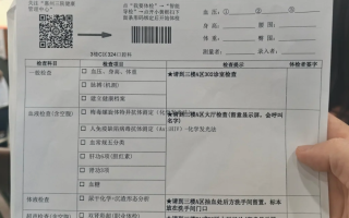 攀枝花找人代替抽血惠州入职体检服务
