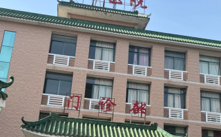 攀枝花找人代替抽血肇庆入职体检服务