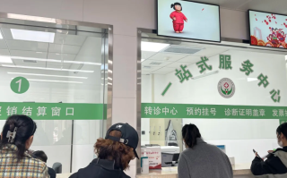 攀枝花找人代替抽血乌海入职体检服务