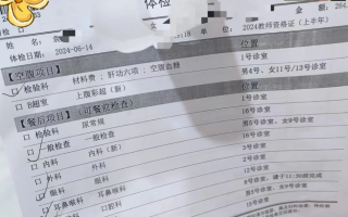 攀枝花找人代替抽血咸阳入职体检服务