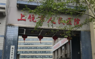 攀枝花找人代替抽血上饶入职体检服务