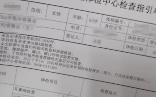 攀枝花找人代替抽血伊春入职体检服务