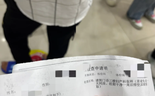 攀枝花找人代替抽血新余教资体检步骤