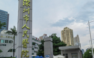 攀枝花找人代替抽血深圳体检服务