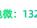 攀枝花找人代替抽血联系我们