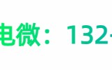 攀枝花找人代替抽血联系我们