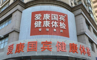 攀枝花找人代替抽血沈阳入职体检服务