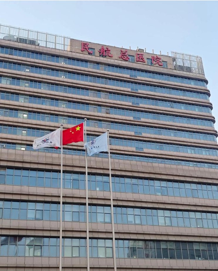 攀枝花找人代替抽血北京体检服务-第1张图片-代解忧