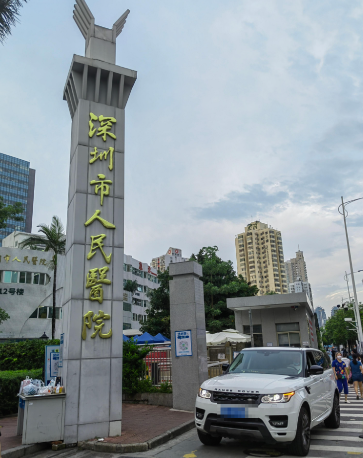 攀枝花找人代替抽血深圳体检服务-第1张图片-代解忧
