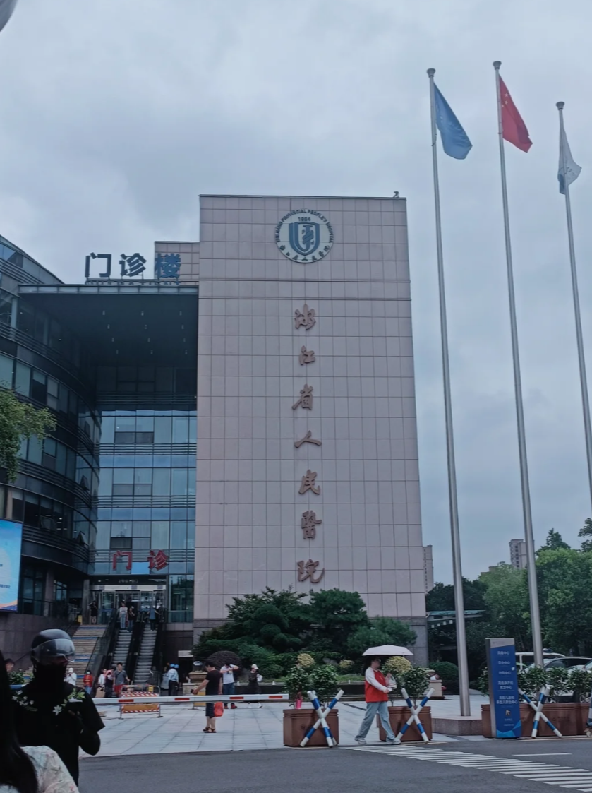 攀枝花找人代替抽血杭州体检服务-第1张图片-代解忧