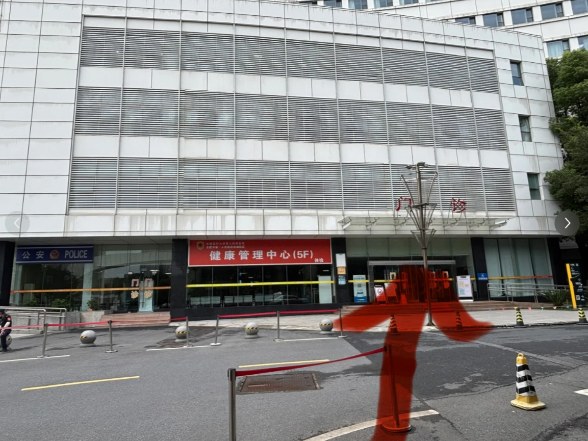 攀枝花找人代替抽血合肥体检服务-第1张图片-代解忧